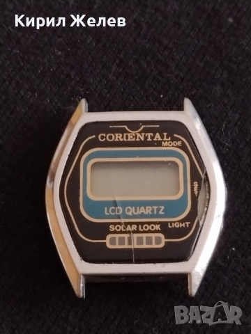 Ретро модел електронен часовник CORIENTAL SOLAR от соца за колекция - 26798