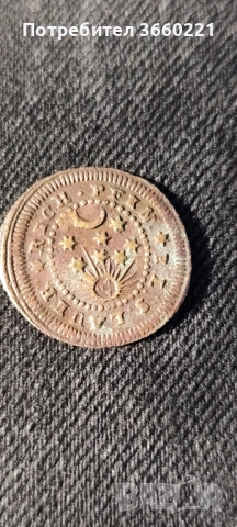 монета корабен жетон, снимка 2 - Антикварни и старинни предмети - 52431011