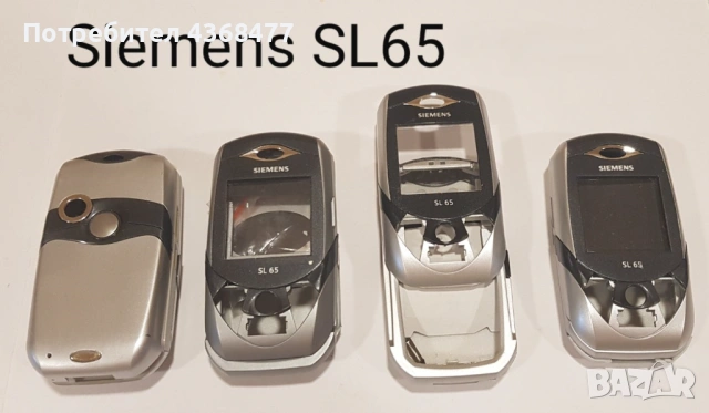 ПАНЕЛИ за SIEMENS CL50,CL55,CF62,CL75,CF75,CFX65,CF110,SL65, снимка 11 - Резервни части за телефони - 50604805