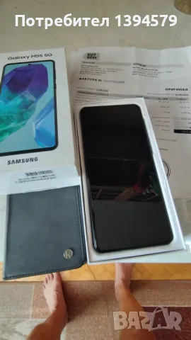 Samsung Galaxy M55 5G