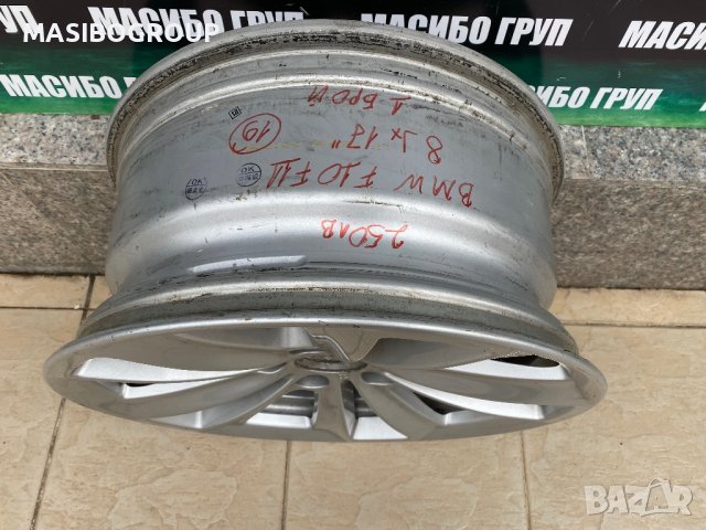 Джанти алуминиеви джанта 8Jx17” за Бмв Bmw F10 F11,6780720, снимка 10 - Гуми и джанти - 43255134