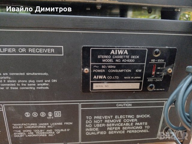Aiwa AD-6350 & Aiwa AD-6300, снимка 12 - Декове - 39966361