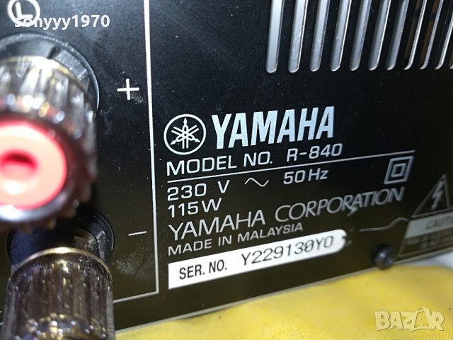 ПОРЪЧАН-yamaha-кабел за към цд-то-внос germany, снимка 3 - Ресийвъри, усилватели, смесителни пултове - 28580250