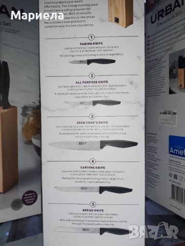 Комплект ножове 5 бр. на дървена стойка Urban - Richarson Sheffield, снимка 3 - Други - 43953822