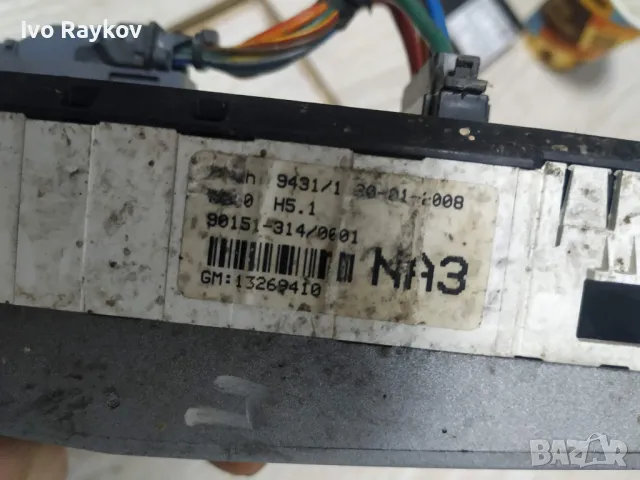 Панел управление климатик GM 13269410 Opel Zafira B, снимка 5 - Части - 48156358
