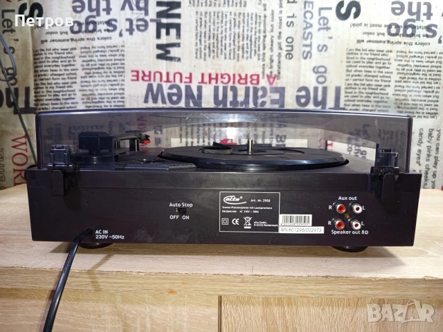 Стерео Грамофон "Elta"2950, снимка 7 - Грамофони - 53250750
