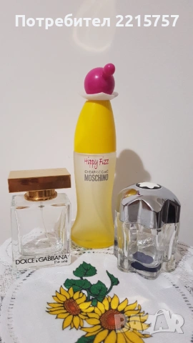 Празни шишета от парфюми.