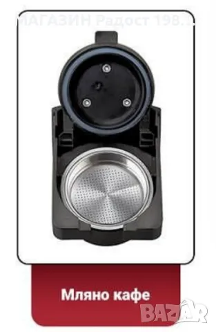 Кафемашина 8 в 1 Oliver Voltz OV51171E5,1450W, снимка 6 - Кафемашини - 47548929