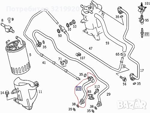 Оригинална тръбичка горивен филтър Мерцедес Ванео 1.7 дизел, снимка 2 - Части - 40723566