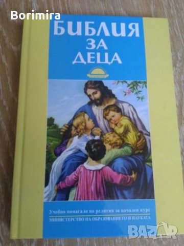 Нови книги, снимка 7 - Художествена литература - 28104745