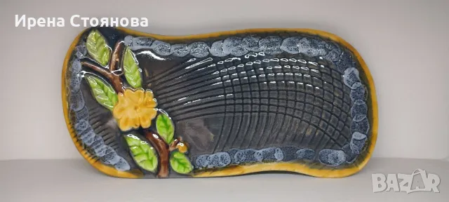 Винтидж керамично плато за сервиране или декорация Vallauris, Франция, около 1960-1960 г.