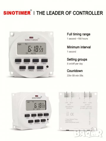 Автоматичен седмичен превключвател/таймер на ел. уреди Sinotimer, Програмируем, Точност до 1 секунда, снимка 6 - Друга електроника - 38067664