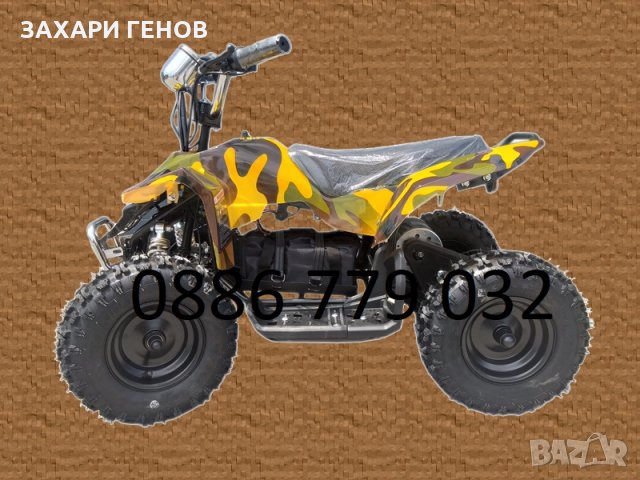Детско електрическо ATV модел 2022 година - Директен внос ниски цени, снимка 2 - Мотоциклети и мототехника - 33253908