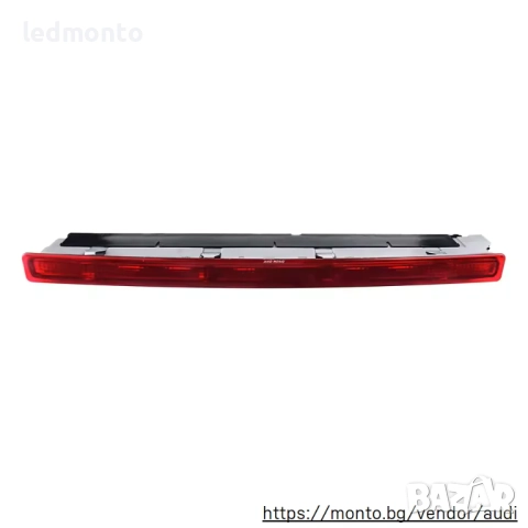 Трети Стоп Червен за Audi A4 B6 8E Avant 2001-2004, OE 8E9945097 – Monto.bg, снимка 2 - Части - 52527459