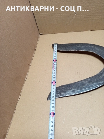 Стар Ръчно Кован Земеделски Инструмент От Старото Време., снимка 15 - Антикварни и старинни предмети - 51713369