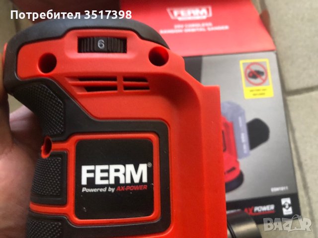 Ексцентършлайф FERМ, снимка 7 - Други инструменти - 42972629