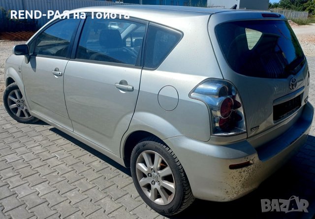 REND предлага за части TOYOTA COROLLA VERSO 1.6 1.8 2.0 2.2 D4d Dcat, снимка 2 - Автомобили и джипове - 43946038