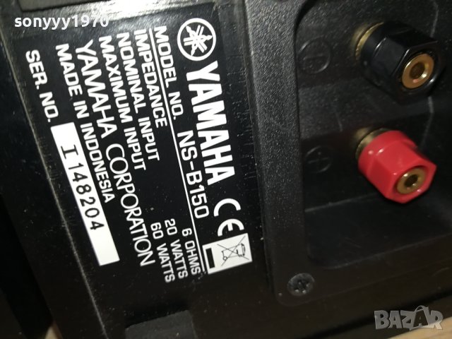 YAMAHA 3БРОЯ ТОНКОЛОНИ 1212231044, снимка 15 - Тонколони - 43376063