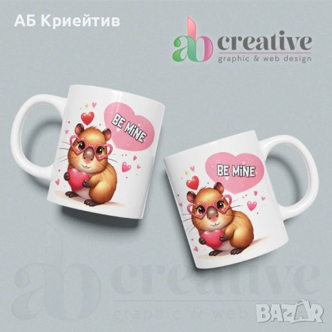 Керамични чаши 67, снимка 17 - Чаши - 53585936