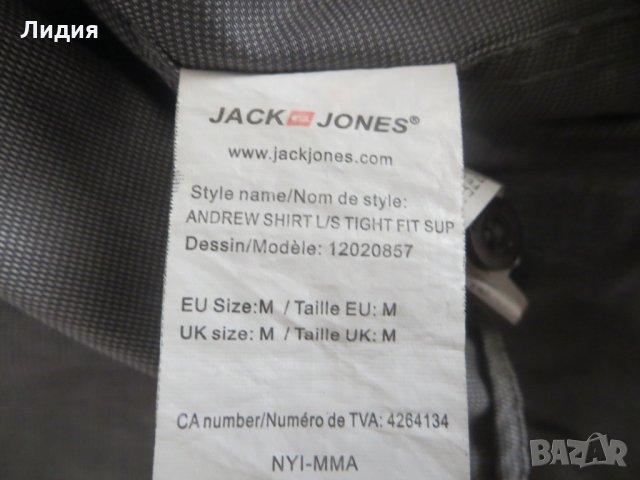 Мъжка риза Jack & Jones Premium, снимка 5 - Ризи - 27499068