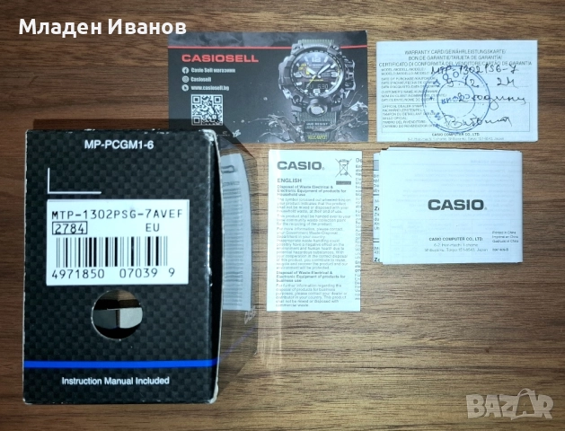 Мъжки часовник Casio MTP-1302PSG-7AVEF, снимка 5 - Мъжки - 51653483