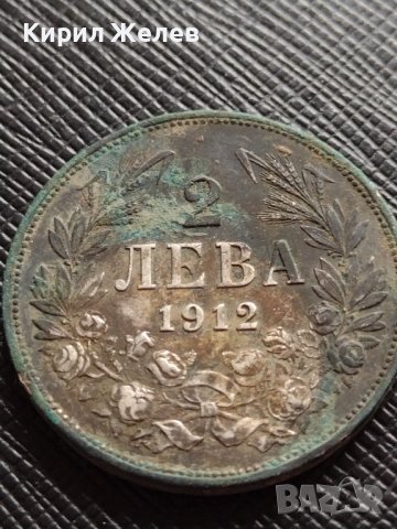 СРЕБЪРНА МОНЕТА 2 лева 1912г. ФЕРДИНАНД първи Цар на Българите за КОЛЕКЦИЯ 33186, снимка 7 - Нумизматика и бонистика - 38665794
