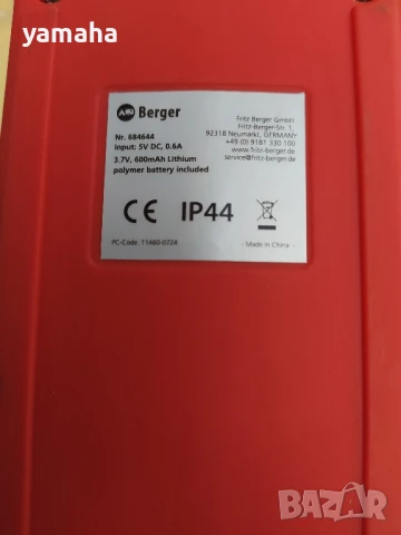 Мобилна Везна, снимка 4 - Везни - 50804366