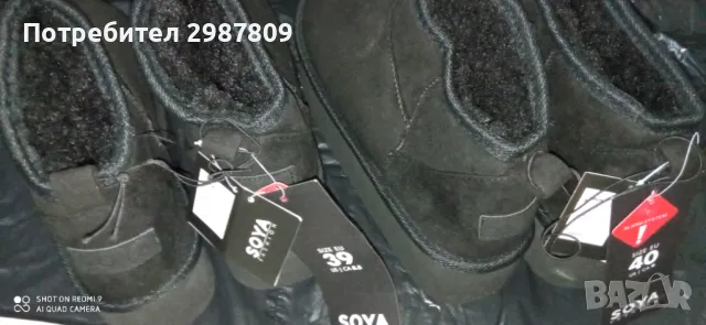 Промоция!!! Нови Дамски  Топли Зимни Боти Апрески 39 / 40 номер