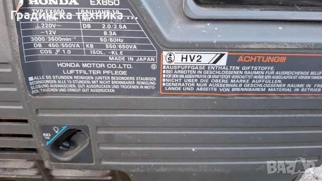 Генератор агрегат за ток ХОНДА , снимка 7 - Други машини и части - 53399972