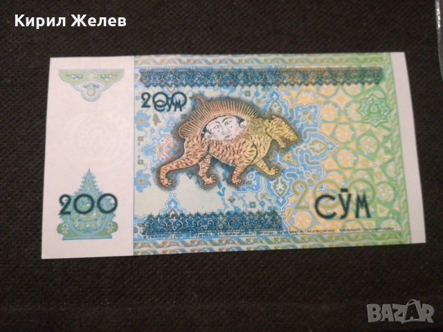 Банкнота Узбекистан - 11677, снимка 3 - Нумизматика и бонистика - 27850769