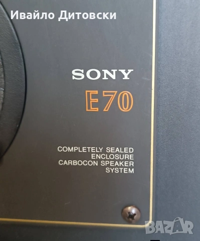 harman kardon + SONY, снимка 11 - Аудиосистеми - 53253383