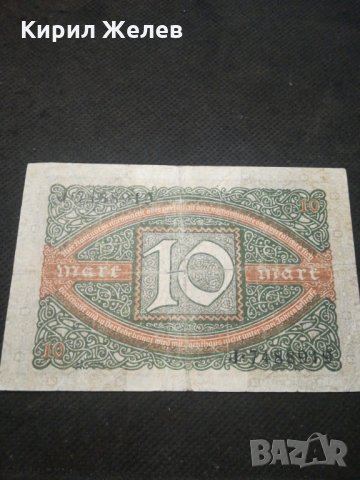 Стара банкнота - 12188, снимка 4 - Нумизматика и бонистика - 28076159