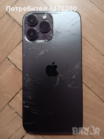 Iphone 13 Pro Max 128gb Graphite + Подарък. Прочети внимателно описани, снимка 5 - Apple iPhone - 52979118