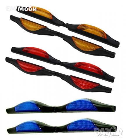 Протектор за Автомобилна Врата със Светлоотразител 2бр. комплект - Син / Червен / Оранжев