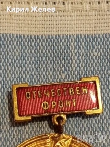 Значка от соца с емайл ОТЕЧЕСТВЕН ФРОНТ за КОЛЕКЦИЯ 49492, снимка 3 - Колекции - 48665203