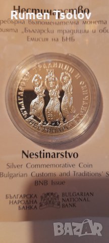10 лева 2021 Нестинарство сребърна монетка, снимка 4 - Нумизматика и бонистика - 35362116