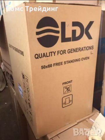 Цветни готварски печки, снимка 15 - Печки, фурни - 36963732