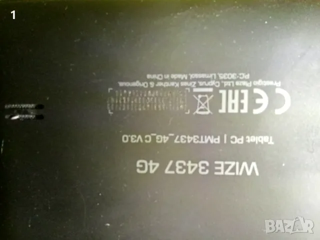 Таблет Prestigio , снимка 8 - Таблети - 49551528