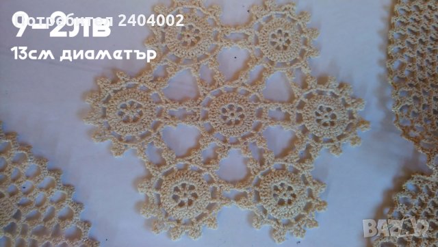 Мильо-ръчно плетиво, снимка 9 - Декорация за дома - 32938720