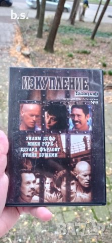 Изкупление с Уилям Дефо, Мики Рурк, Едуард Фурлонг и Стив Бушеми DVD , снимка 1 - DVD филми - 43512007