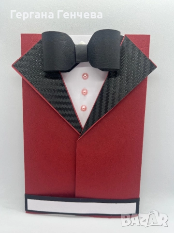 Картичка/плик за пари, снимка 2 - Подаръци за мъже - 52127322