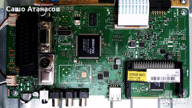 TELEFUNKEN T24TX275LPB със счупена матрица ,17IPS61-3 ,17MB82S ,VES236WNVB-2D-N01 ,HV236WHB-N00, снимка 10 - Части и Платки - 28874966