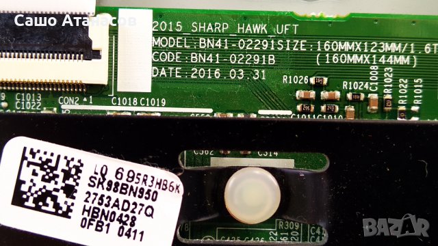 SAMSUNG UE70KU6079U със счупена матрица ,BN44-00874A ,BN41-02528A ,BN41-02291B ,CY-GK070HGSV1H, снимка 11 - Части и Платки - 36856804