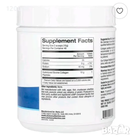 Колаген, тип I и III, без аромат, 460 g, снимка 2 - Хранителни добавки - 47265352