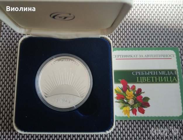 Сребро 1 OZ Цветница , снимка 2 - Нумизматика и бонистика - 43024862