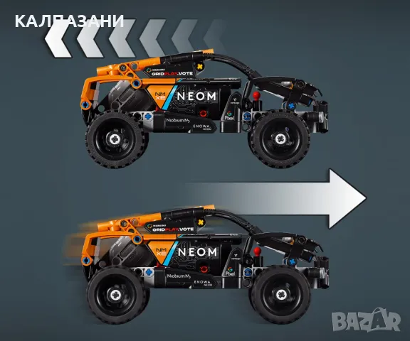 LEGO® Technic 42166 - Състезателна кола NEOM McLaren Extreme E, снимка 6 - Конструктори - 47537024