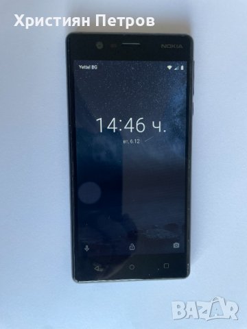КАТО НОВ !!! Nokia 3 - TA-1020 - Черен - Фабрично Отключен, снимка 2 - Nokia - 39125703