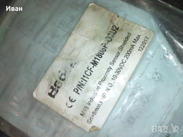 Продавам индуктивни сензори за близост Bedok, снимка 2 - Резервни части за машини - 26209742