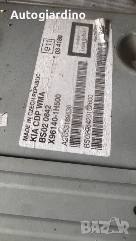 Оригинална Аудио / GPS и видео система за Kia Ceed 2008 - X96140-1H500 / A2C53189530, снимка 2 - Части - 52724453