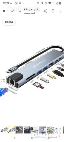 Wowssyo 8 в 1 USB C Ethernet хъб, USB C докинг станция, многопортов USB хъб, HDTV 4K, PD 100W